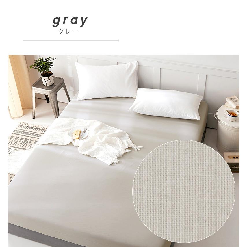 ボックスシーツ セミダブル 綿100% さらさら マットレスカバー ベッド