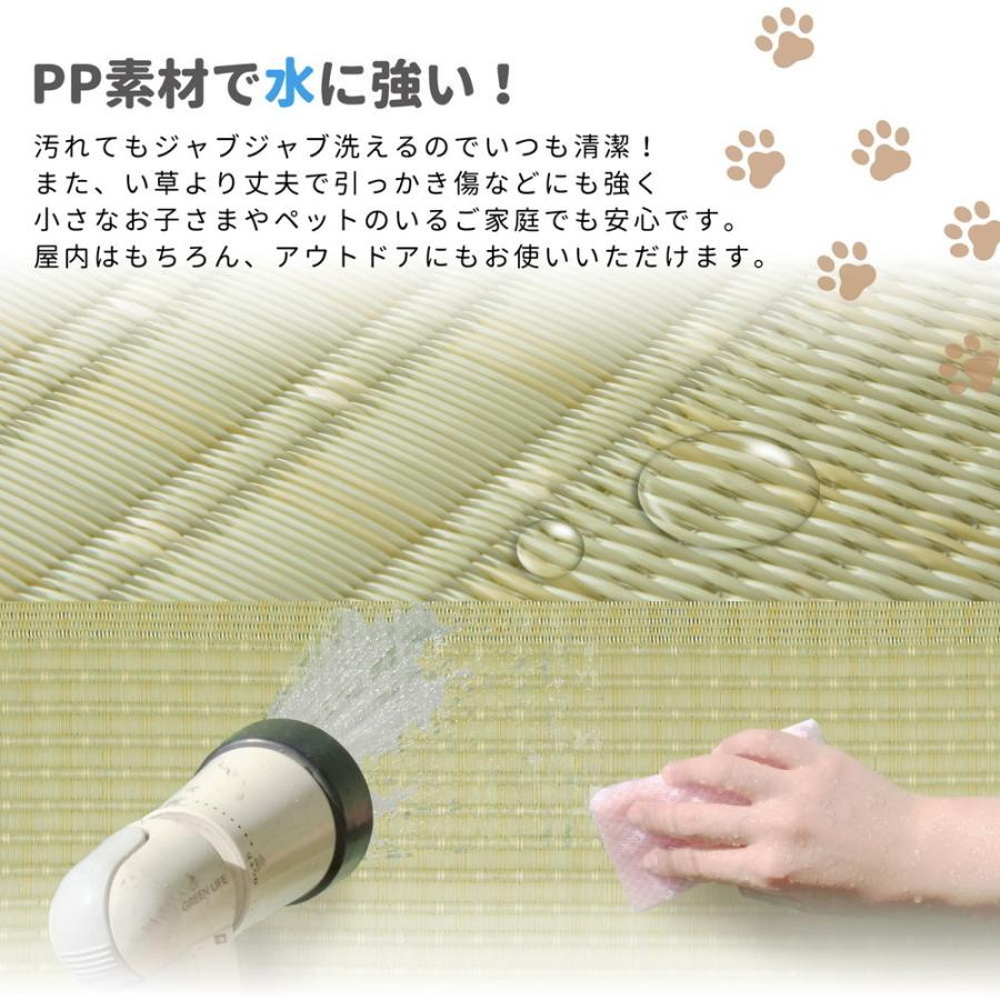 メーカー直送品】い草風上敷 涼風 江戸間 2帖 約174×174cm 二方縁