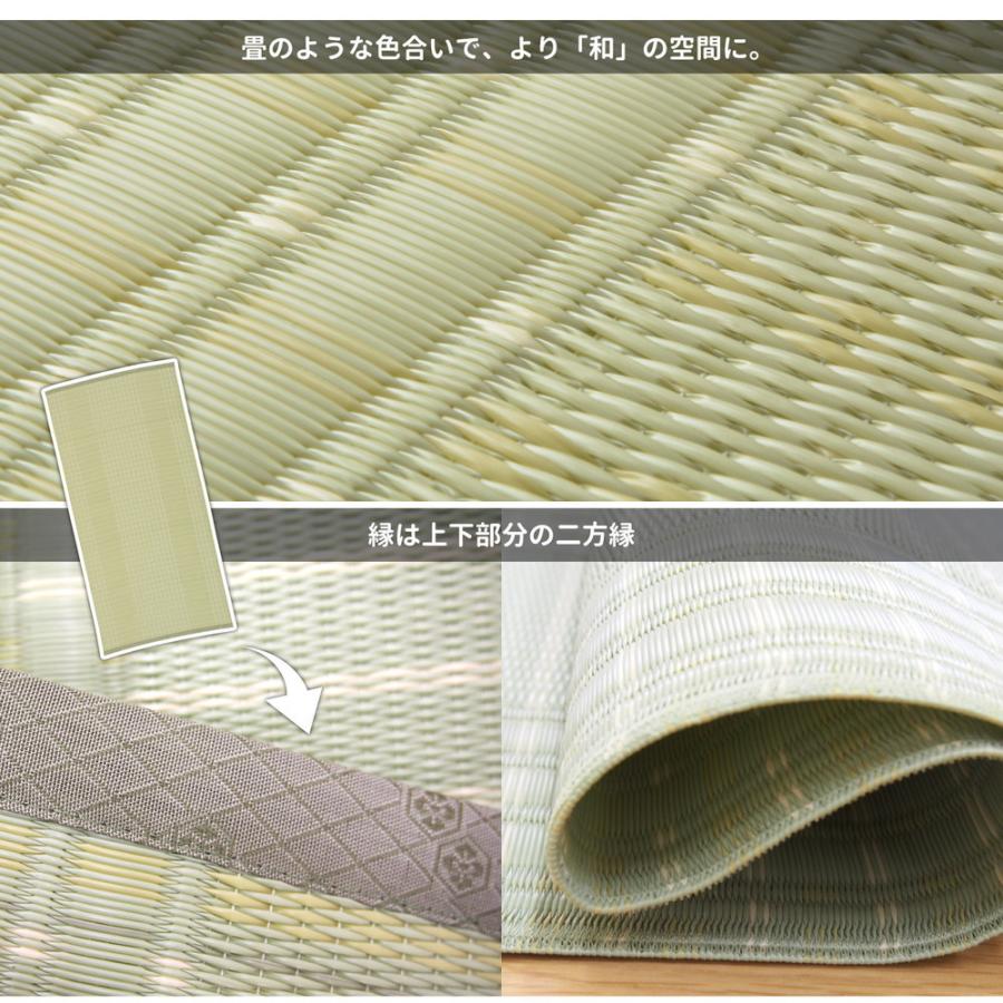 メーカー直送品】い草風上敷 涼風 江戸間 2帖 約174×174cm 二方縁