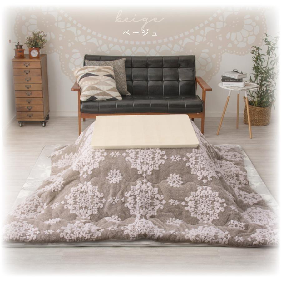 メーカー直送品】こたつ薄掛け布団 シュシュ 約190×240cm もふもふ