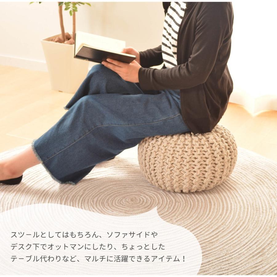 メーカー直送品】綿100％の編み込みスツール ブレイドプフ Sサイズ 約