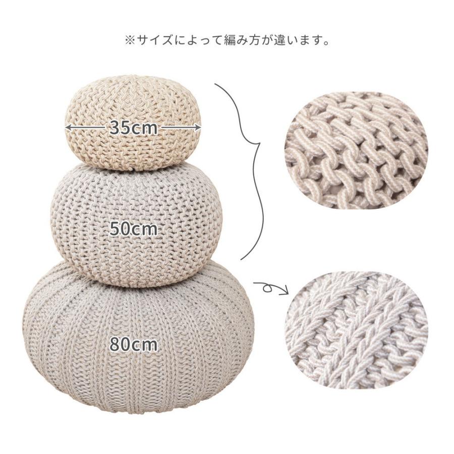 メーカー直送品】綿100％の編み込みスツール ブレイドプフ Mサイズ 約