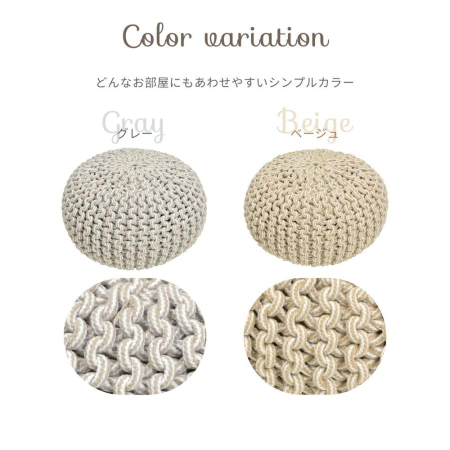 メーカー直送品】綿100％の編み込みスツール ブレイドプフ Mサイズ 約 