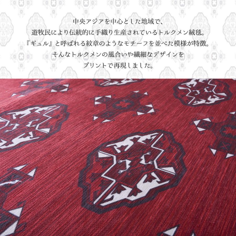 メーカー直送品】アンティーク絨毯風プリントラグ トルクメン 約