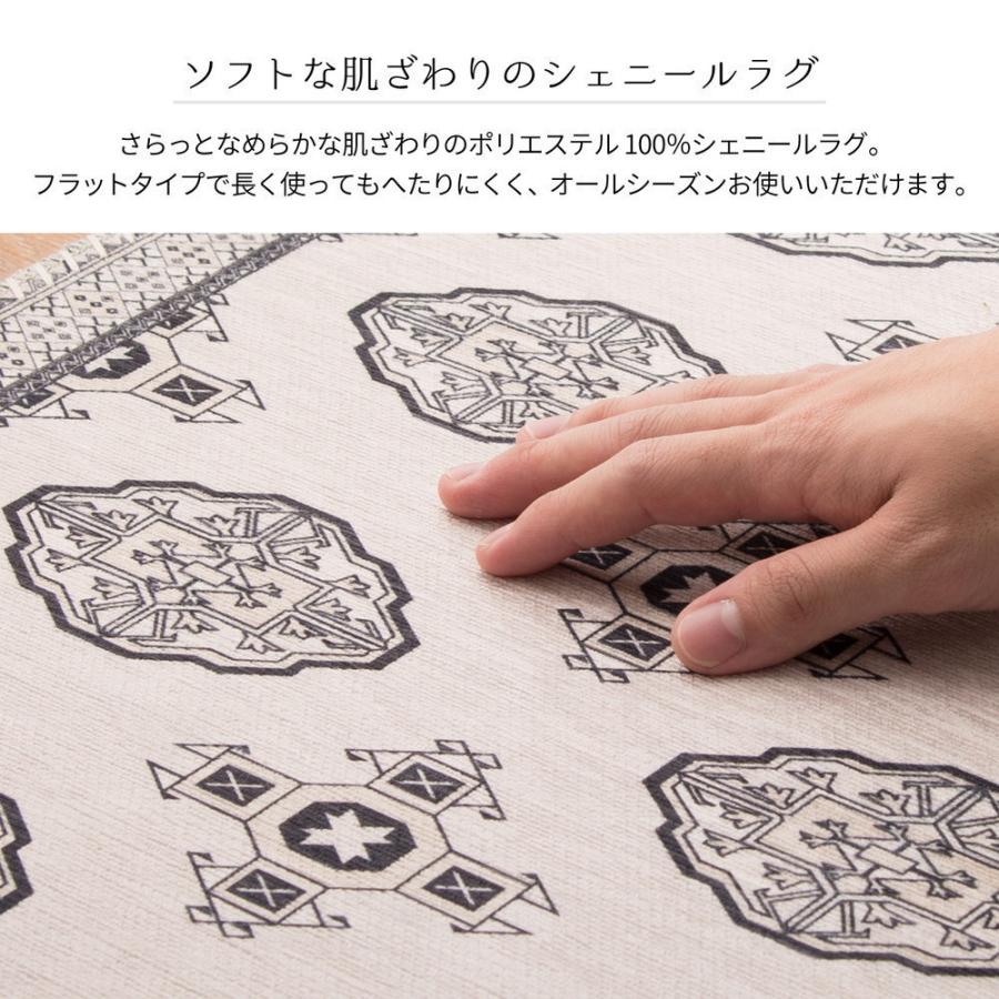 メーカー直送品】アンティーク絨毯風プリントラグ トルクメン 約230