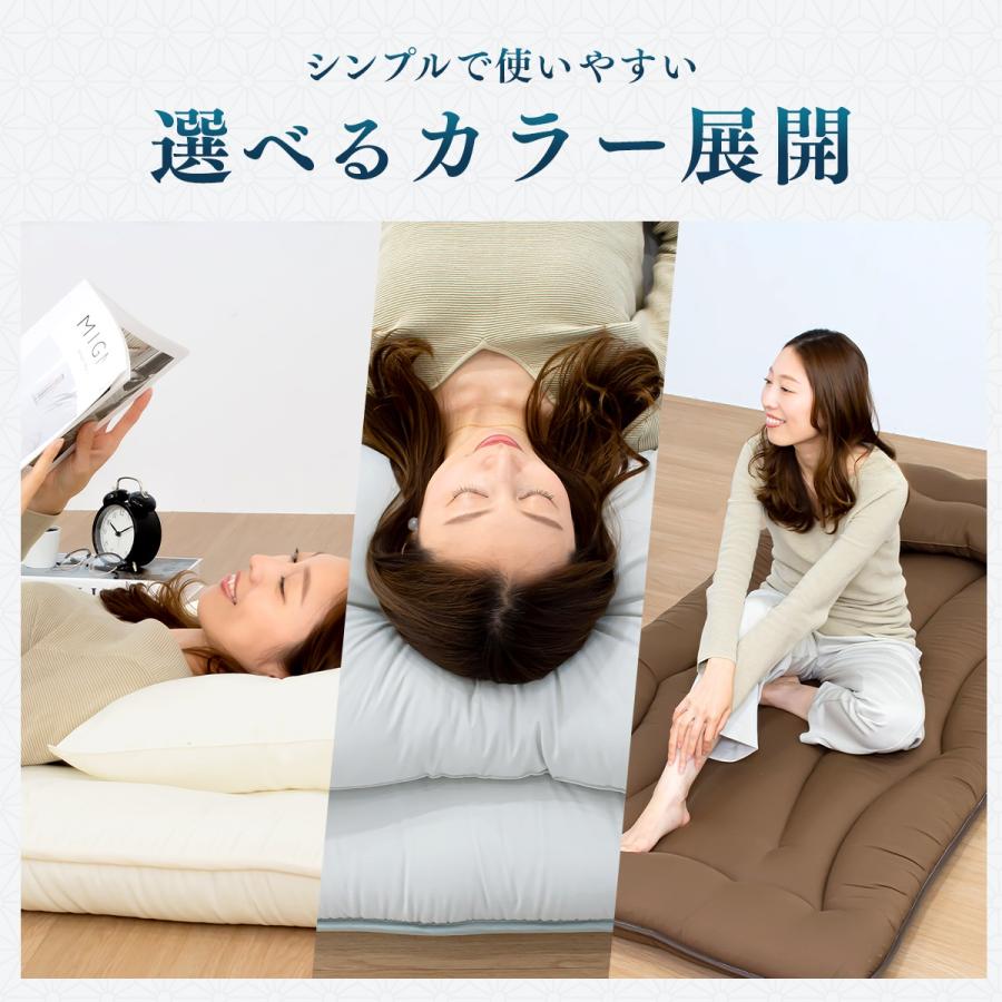 煌 kirameki】日本製 体圧分散 敷き布団 ダブル ロング 敷布団 防ダニ