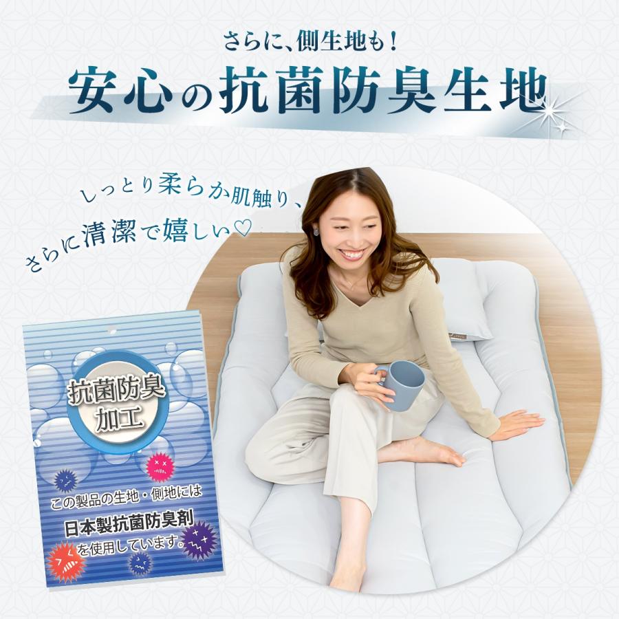 煌 kirameki】日本製 体圧分散 敷き布団 シングル ロング 敷布団 防