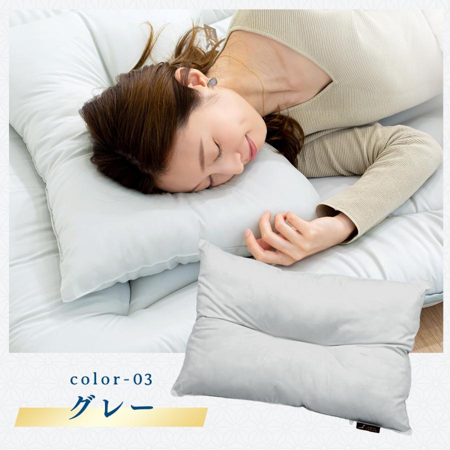 蒲郡布団】日本製 ウォッシャブル 枕 43×63 洗える 頸椎安定型 まくら