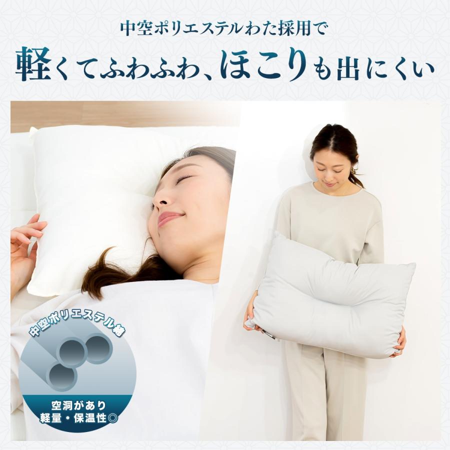 蒲郡布団】日本製 ウォッシャブル 枕 43×63 洗える 頸椎安定型 まくら