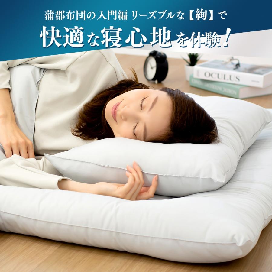 絢 aya】日本製 軽量 敷き布団 セミダブル ロング 敷布団 防ダニ 抗菌