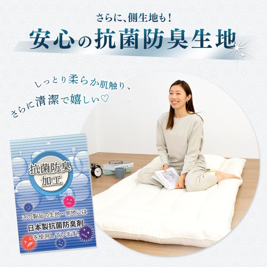 絢 aya】日本製 軽量 敷き布団 シングル ロング 敷布団 防ダニ 抗菌