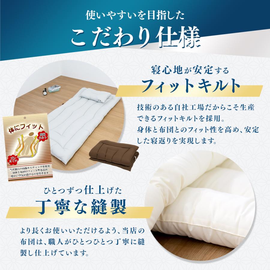 絢 aya】日本製 軽量 敷き布団 シングル ロング 敷布団 防ダニ 抗菌