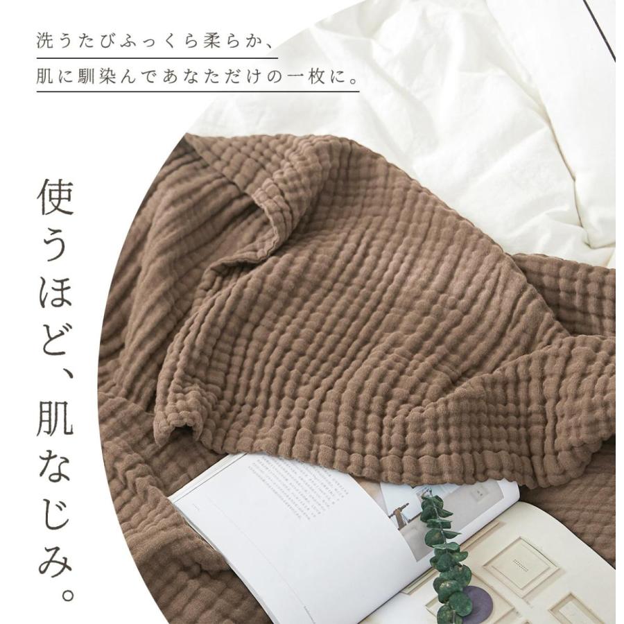 ガーゼケット 新色追加 綿100% 6重 シングル 夏 ふわふわ タオルケット