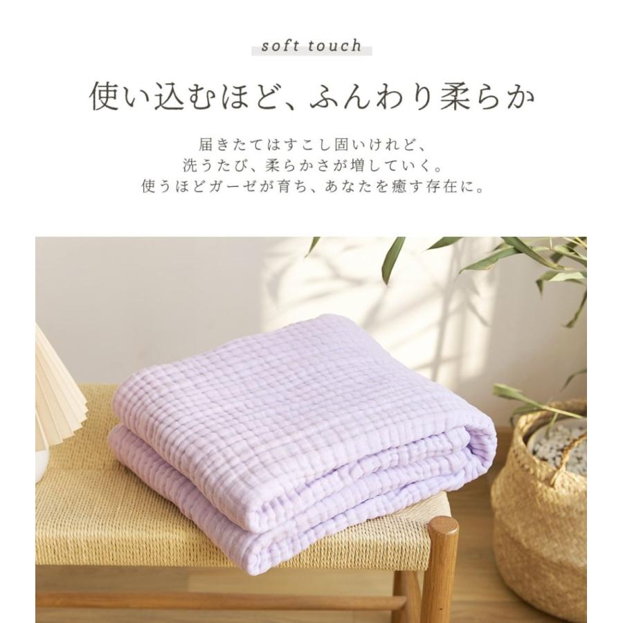 新品3枚セット　6枚重ねガーゼブランケット　綿オールシーズン　肌掛け　シングル 楽天市場】ガーゼケット 6重ガーゼ タオルケット 綿毛布 ブランケット
