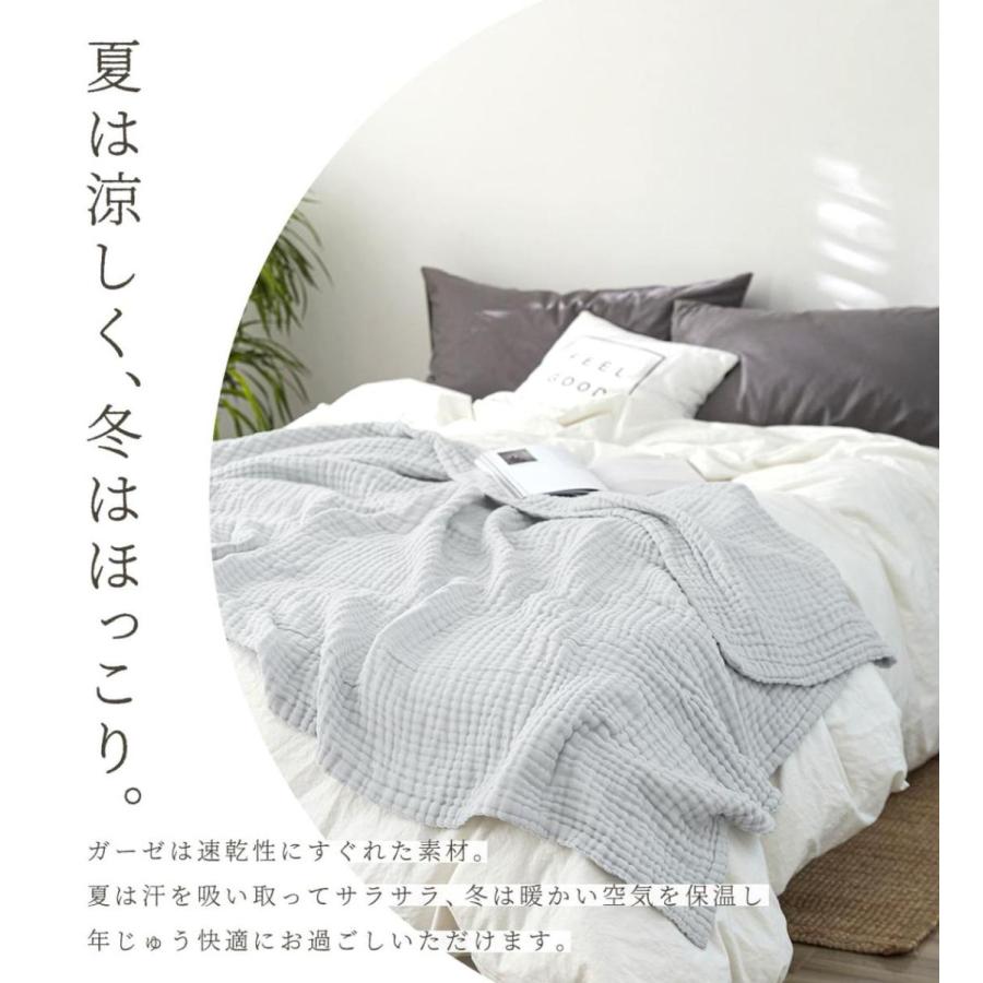 ガーゼケット 新色追加 綿100% 6重 シングル 夏 ふわふわ