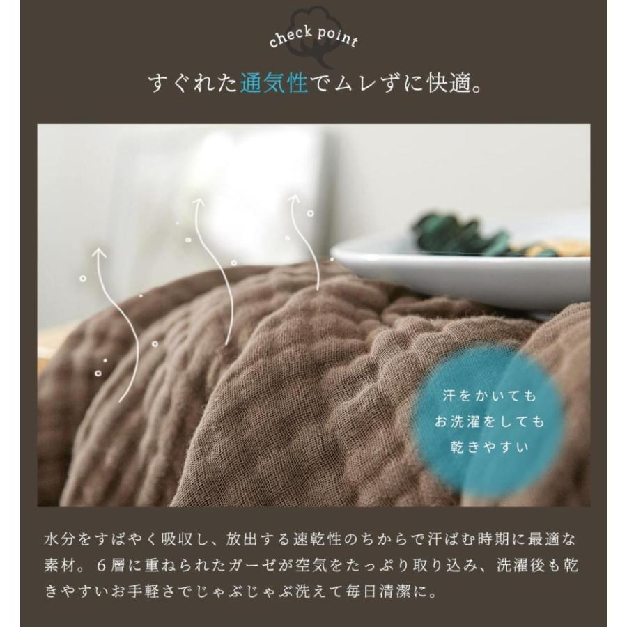 ガーゼケット 新色追加 綿100% 6重 シングル 夏 ふわふわ タオルケット