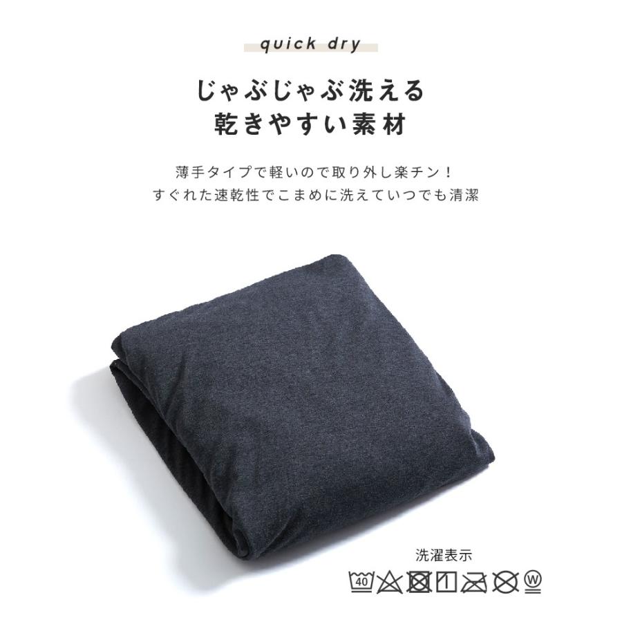 訳あり！ ダルマックス 綿ラッセル敷きカバー シングル 日本製 丸洗い