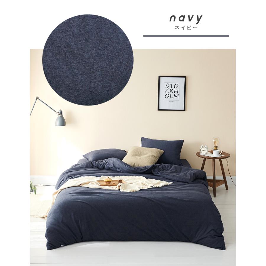 布団カバーセット シングル 3点セット おしゃれ 綿混 春 夏 秋 冬