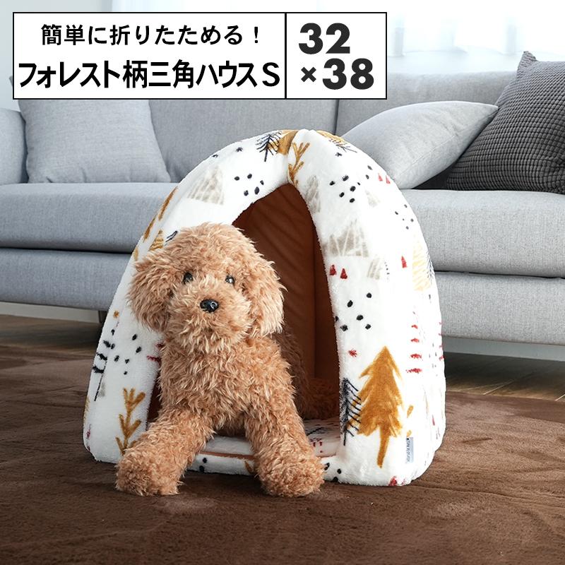 フォレスト柄 三角ハウス ペットベッド Sサイズ 32×38cm 小型犬
