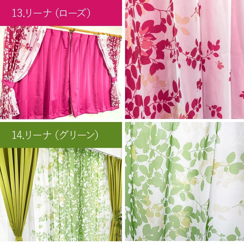 カーテン 4枚セット 姫系 遮光 おしゃれ 可愛い 一体型　フリルカーテン Amazon｜姫系 遮光カーテン おしゃれ 可愛い 一体型カーテン