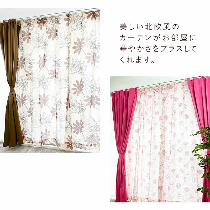 カーテン 4枚セット 姫系 遮光 おしゃれ 可愛い 一体型　フリルカーテン Amazon｜遮光カーテン 姫系 可愛い おしゃれ カーテン 遮光 4枚