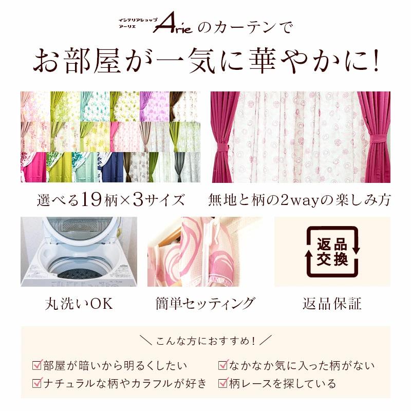 カーテン 4枚セット 姫系 遮光 おしゃれ 可愛い 一体型　フリルカーテン カーテン 4枚セット 姫系 遮光 おしゃれ 可愛い 一体型フリル