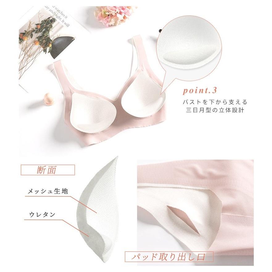 ブラジャー ショーツセット ナチュラル ノンワイヤーブラ 下着女性 上下セット おしゃれ 安い M便 1 1 R114 Minet 通販 Yahoo ショッピング