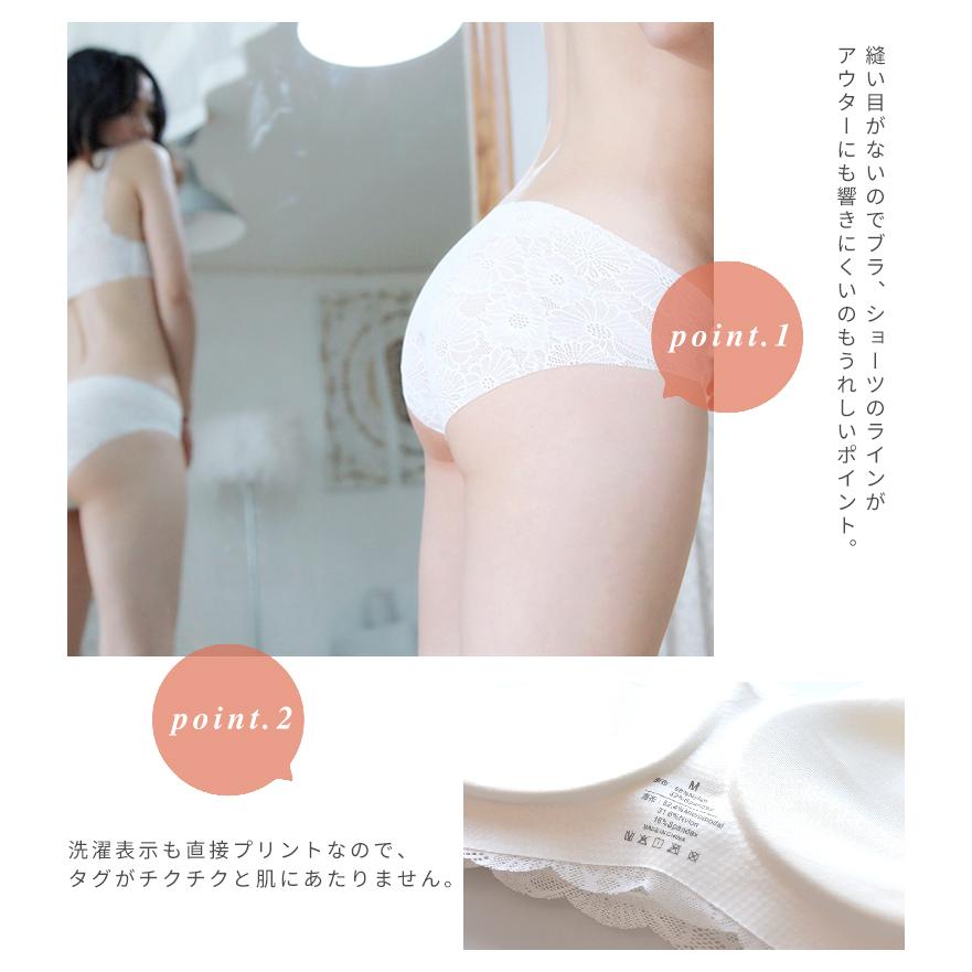 ブラジャー ショーツセット レース ノンワイヤーブラ 下着女性 [M便 1