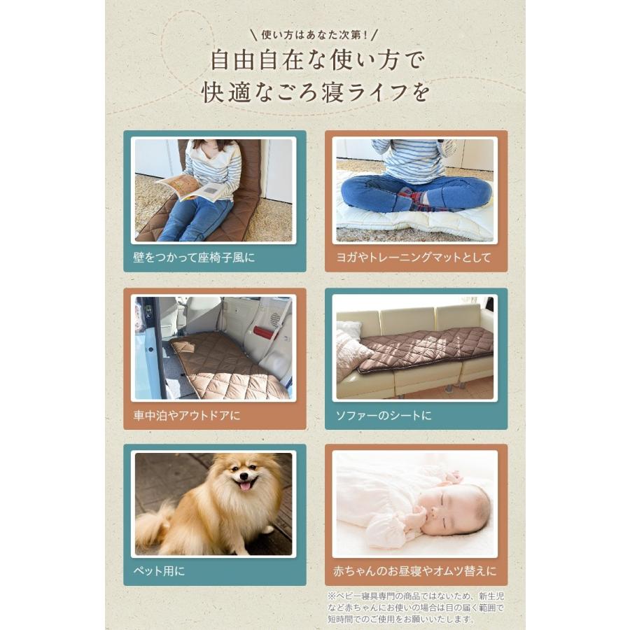 ごろ寝マット Sサイズ 65×115cm 布団屋さんのこだわり 三層構造 お昼寝