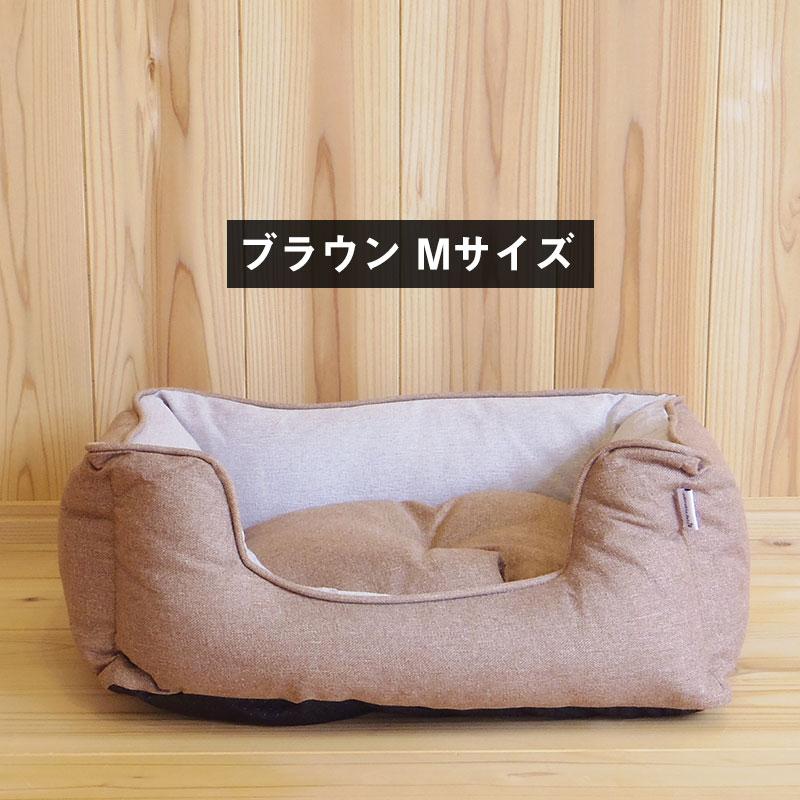 洗える 犬用 猫用ペットベッド Mサイズ スクエア 四角 Pet Bed : minet