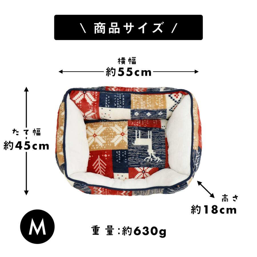 ノルディック柄 ペットベッド Mサイズ 55×45cm 小型犬 ふわふわ 冬