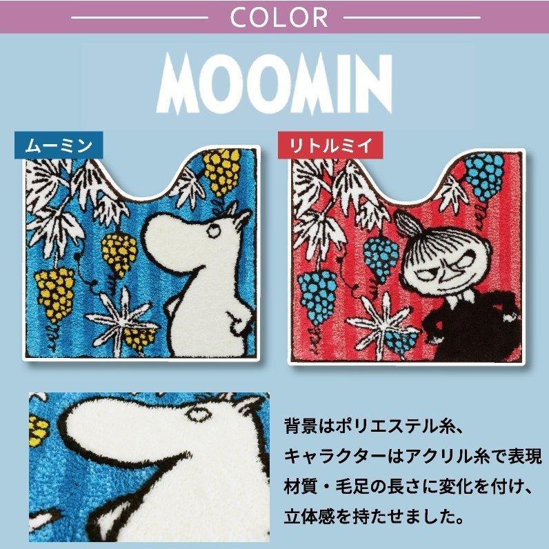クーポン対象外 ムーミンシリーズ ロストインザバレー トイレマット ムーミン リトルミイ 約55 60cm 赤 青 丸洗い かわいい 滑りにくい Y Thisissesame Com