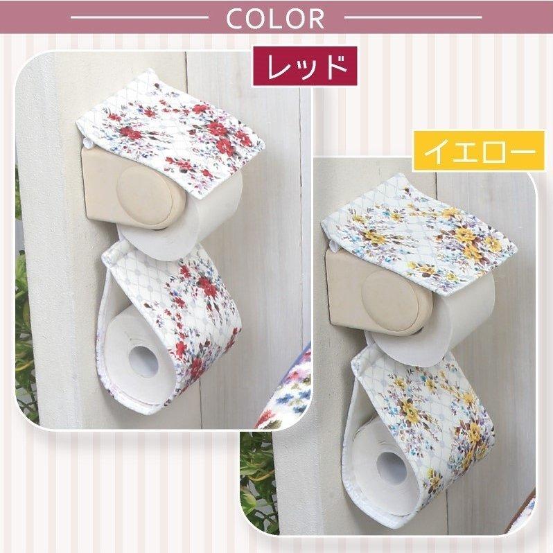 エレガント♡ペーパーホルダー アムール ペーパーホルダーカバー 花柄 おしゃれ 華やか エレガント