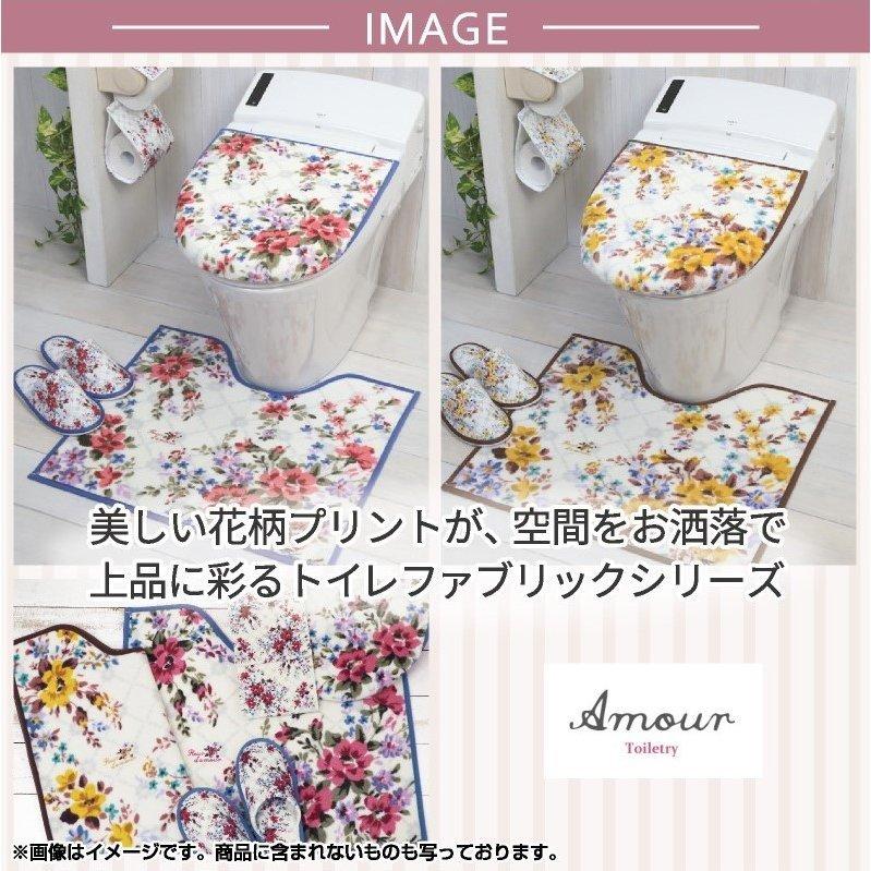 エレガント♡ペーパーホルダー アムール ペーパーホルダーカバー 花柄 おしゃれ 華やか エレガント