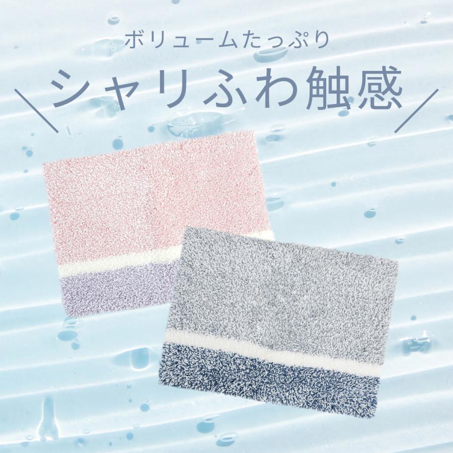 YOSA カーリースマット　リラクゼーション　マット　140×75 ヨコズナクリエーション フロスト バスマット 速乾 洗える