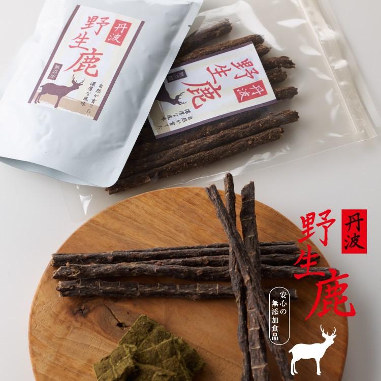 山の恵み 丹波野生鹿のおやつセット : oyatu-sika-set : ミネターズ 