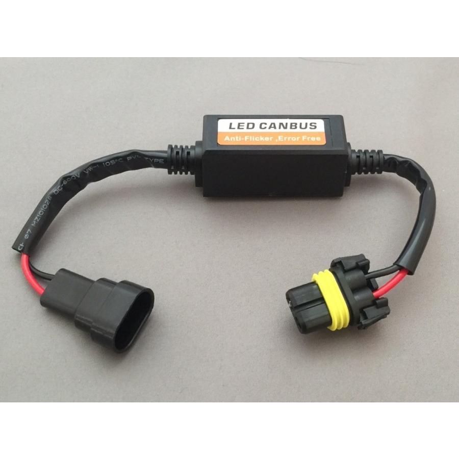 LEDヘッドライト、フォグ用　球切れ警告灯キャンセラーキット　H1/H3/H4/H7/H8/H11/H16/HB3/HB4　送料160円〜 | 