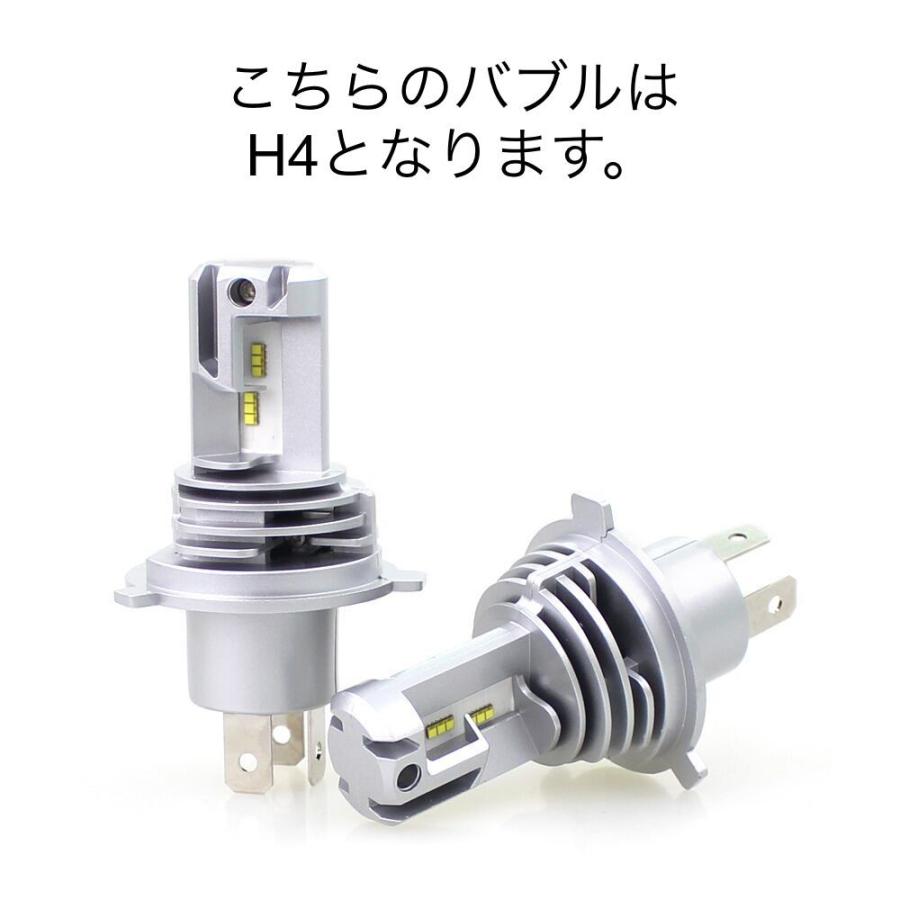 2024最新型 光軸改良】Philips ZESチップ搭載 LEDヘッドライト