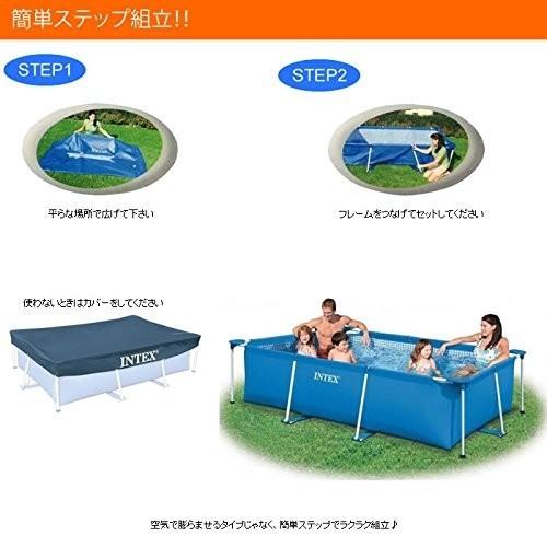 みねや】カバー付き 特大プール！INTEX フレームプール 4.5m×2.2
