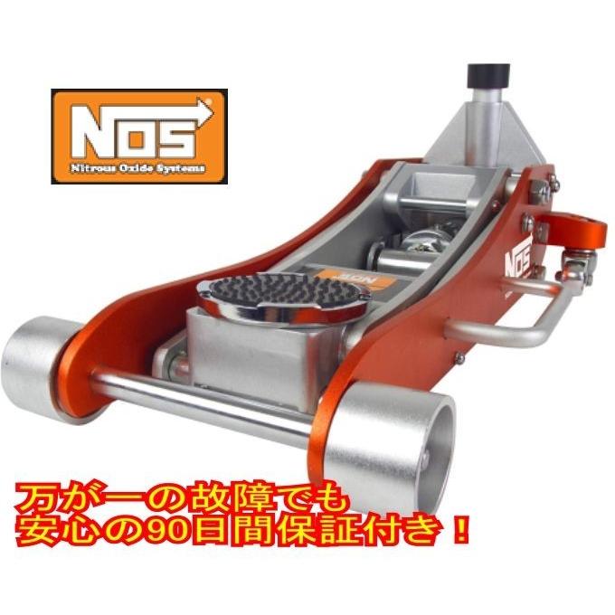 国外直営店 NOS 2t 低床アルミガレージジャッキ NSJ0201JP【90日保証
