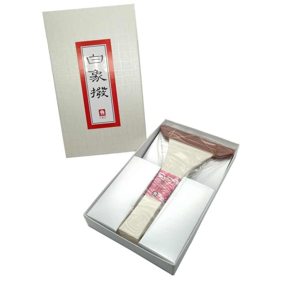 白象印長唄三味線用撥（小）プラスチック製 : みんふう楽器店 - 通販