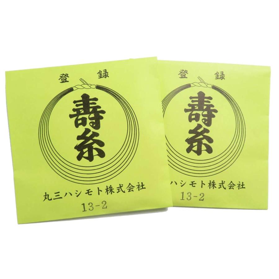 三味線の糸 丸三ハシモト浄瑠璃糸一の糸中口 2本取り 三味線用絹糸（弦） | みん