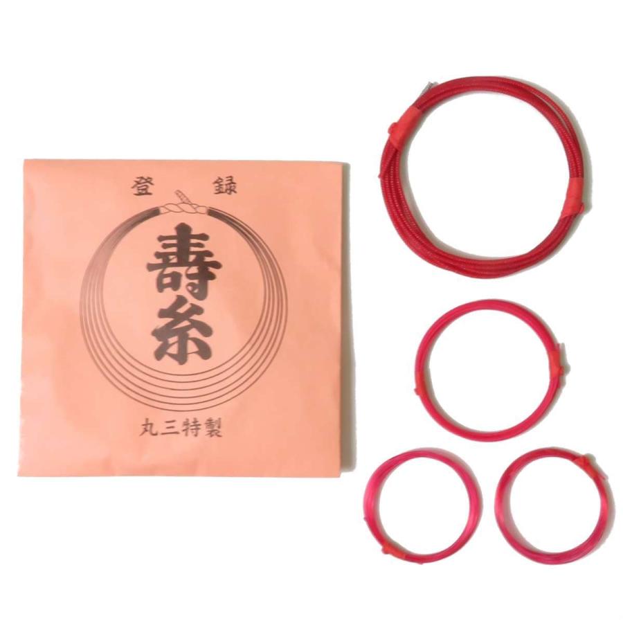 津軽三味線カラー糸セット 赤（2：テトロン、3：ナイロン） : みん