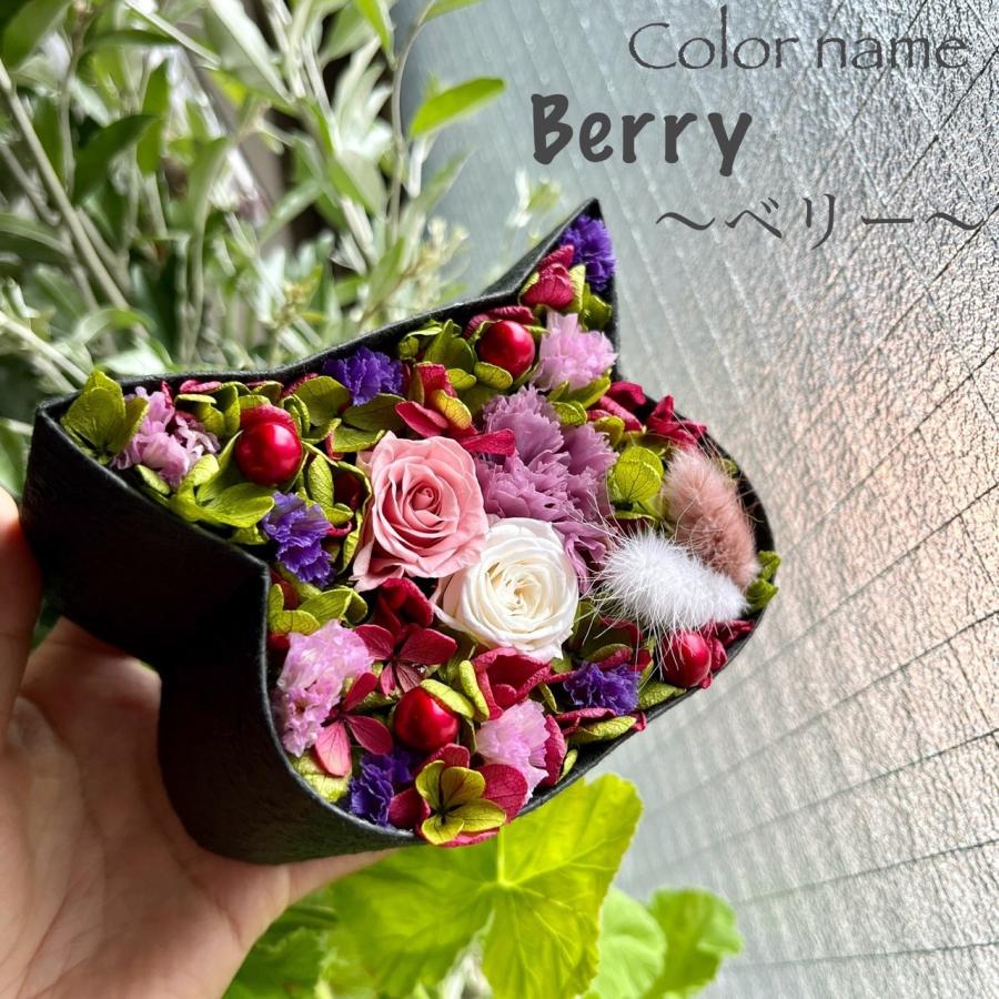 こねこばこ Berry ベリー プリザーブドフラワー オリジナル 猫型 フラワーボックス 個性派 ギフト | 