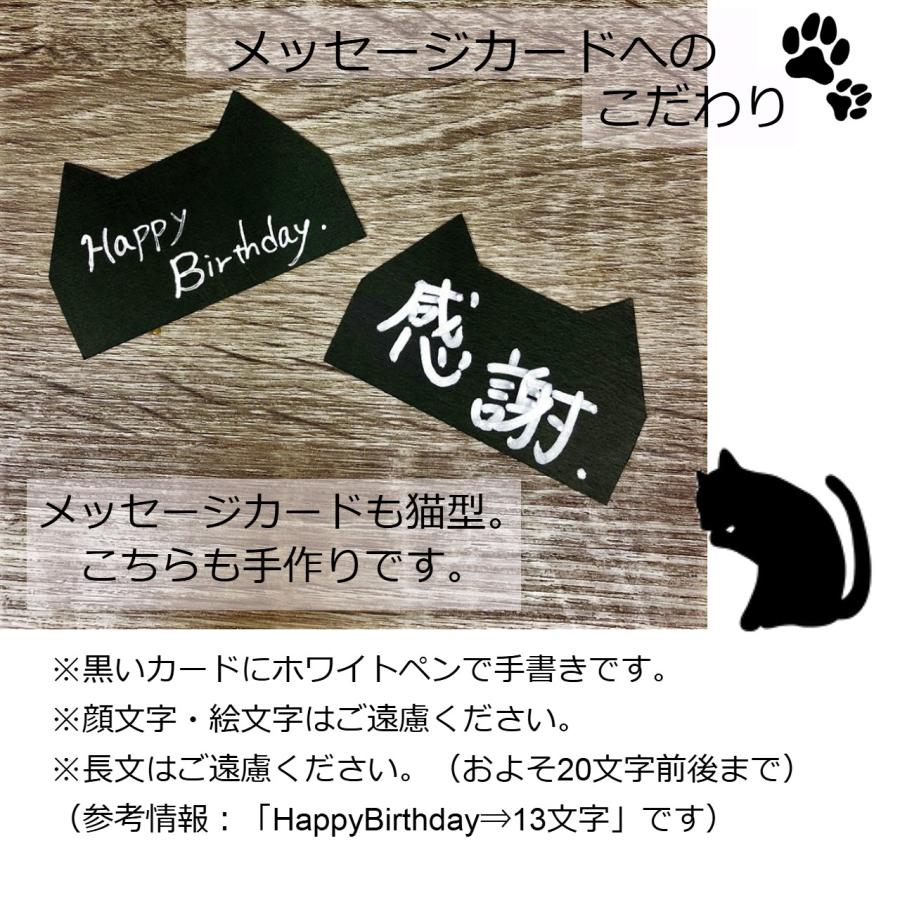 こねこばこ Candy キャンディ プリザーブドフラワー オリジナル 猫型 フラワーボックス 個性派 ギフト |  | 03