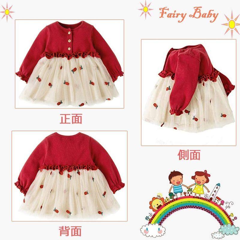 Fairy Baby ベビーワンピース チュチュドレス チュールスカート 長袖 女の子 春秋服 プリンセス風 80 レッド ホットセール