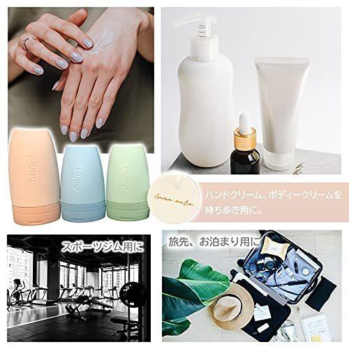 割引クーポン トラベルボトル ふっくら エマオーラ Emmaaura 詰め替えボトル 4個セット シャンプー容器 トラベルセット 旅行用シャンプーセット Www Theopengate Org Il