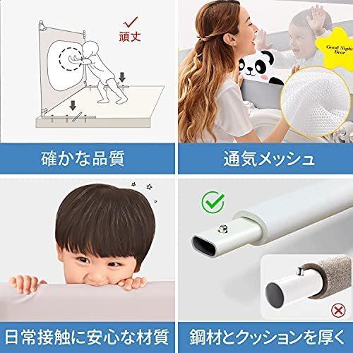 新着商品 Luddy ベッドフェンス ベッドガード 分解式 サイドガード ベッド柵 組み立て式 収納便利 無添加素材 片側昇降 転 ベッドガード