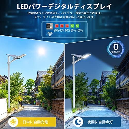 A-ZONE　ソーラー　街灯　ソーラーライト　明暗センサーライト　防水　屋外照明　600W　防犯灯　LED街灯　タイ?　夜間自動点灯