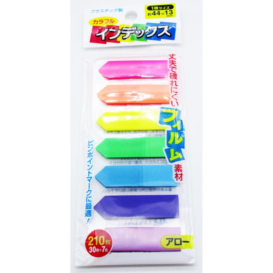 新品未使用 アロー カラフル 44mm×13mm ふせん インデックス 付箋 ノート、メモ帳 新品未使用 アロー カラフル 44mm×13mm ふせん インデックス 付箋 ノート、メモ帳